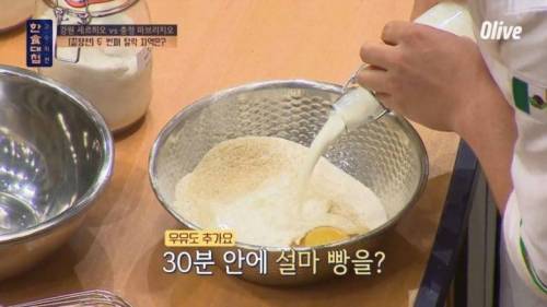 [스압] 김치와 팬케이크의 조화.jpg