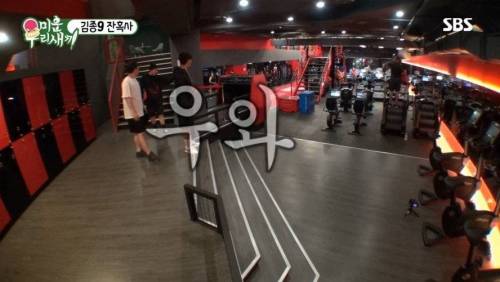 [스압]김종국에게 끌려간 두 사람.jpg