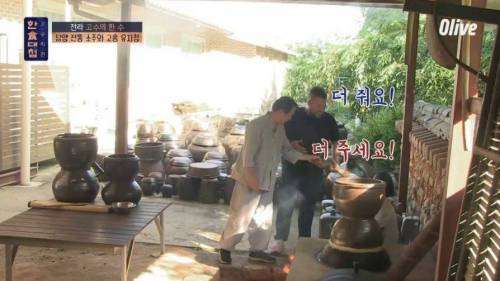 한식대첩 아말의 존재감.jpg