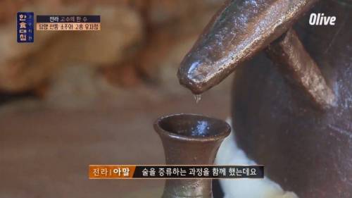 한식대첩 아말의 존재감.jpg