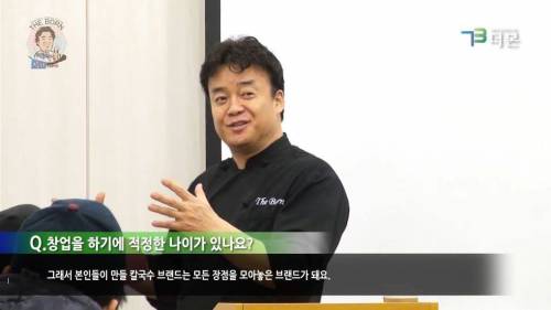 단골 고객 관리를 위한 노하우.jpg