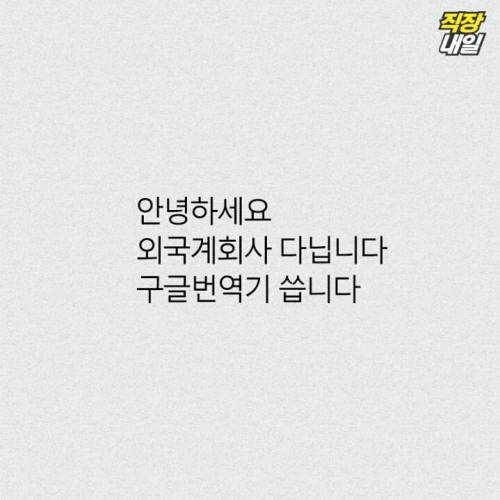 안녕하세요 영업사원 입니다. 낯을 많이 가립니다.