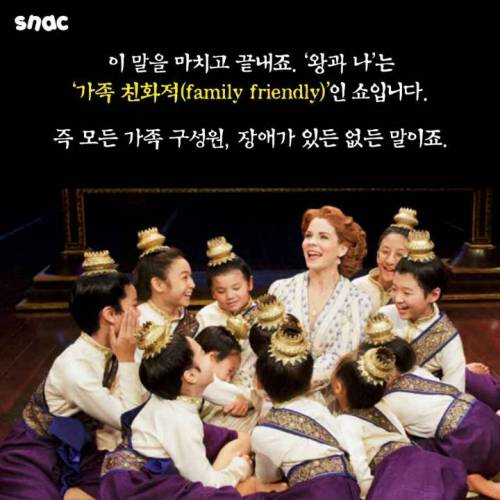 뮤지컬 객석에서 쫓겨난 자폐아동과 엄마.jpg