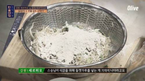 [스압] 김치와 팬케이크의 조화.jpg