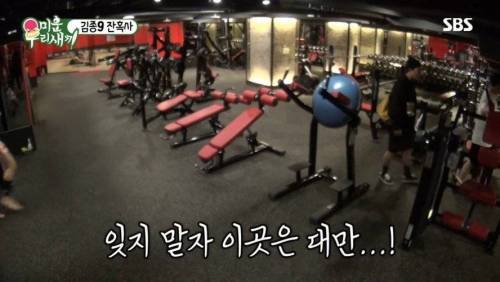 [스압]김종국에게 끌려간 두 사람.jpg