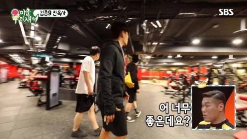 [스압]김종국에게 끌려간 두 사람.jpg