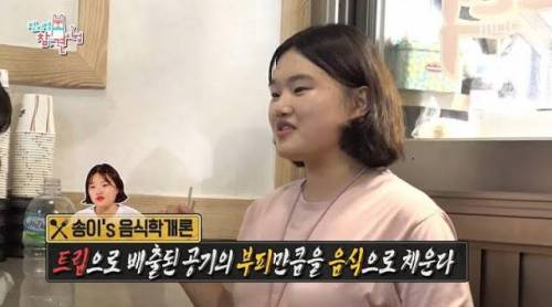 배부른데 탄산을 왜먹어?.jpg