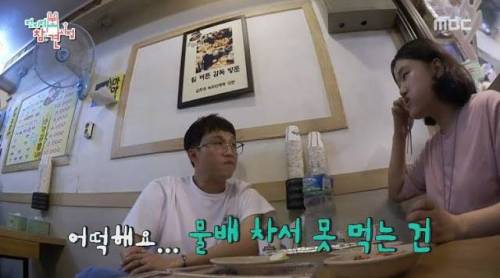 배부른데 탄산을 왜먹어?.jpg