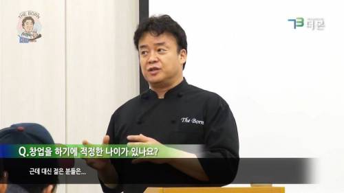 단골 고객 관리를 위한 노하우.jpg