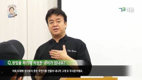 단골 고객 관리를 위한 노하우.jpg