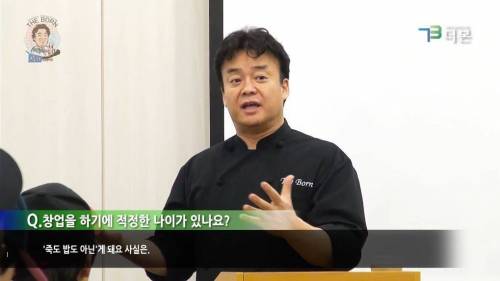 단골 고객 관리를 위한 노하우.jpg