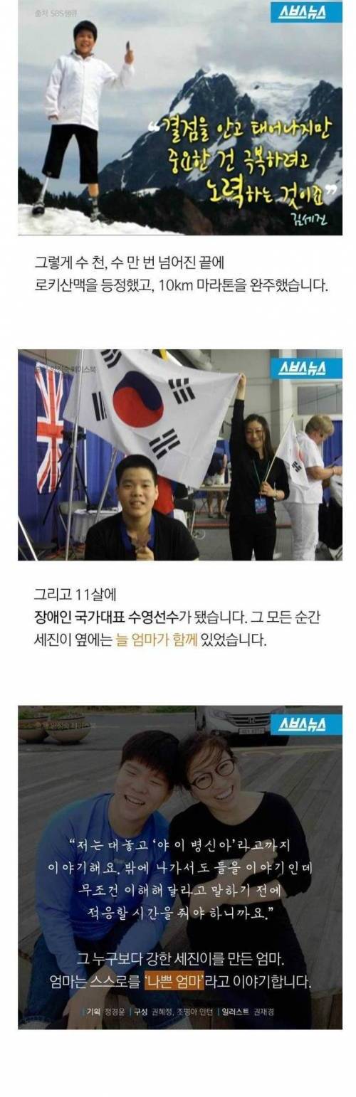 나쁜엄마.jpg