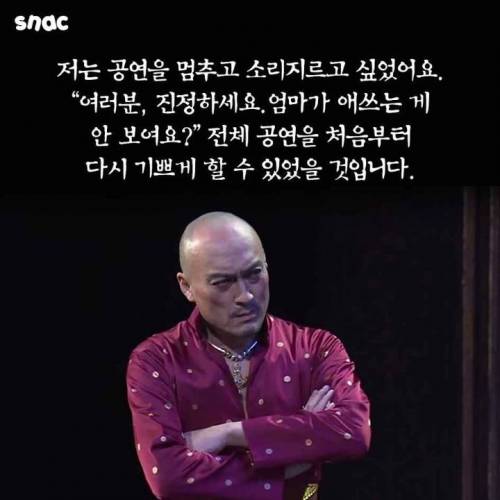 뮤지컬 객석에서 쫓겨난 자폐아동과 엄마.jpg