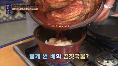 [스압] 김치와 팬케이크의 조화.jpg