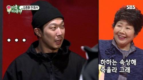 [스압]김종국에게 끌려간 두 사람.jpg