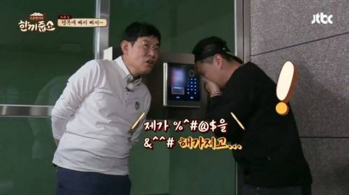 벨 누르고 인사하다 갑분싸.jpg