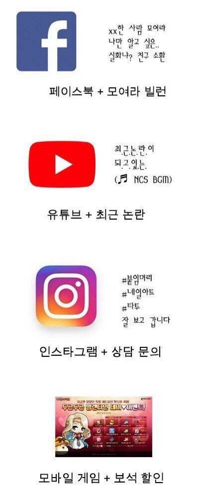 믿고 거르는 조합.jpg