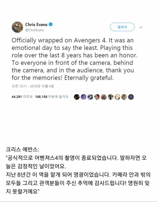 미국대장 은퇴.jpg