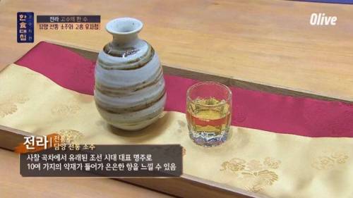 한식대첩 아말의 존재감.jpg