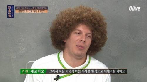 [스압] 김치와 팬케이크의 조화.jpg