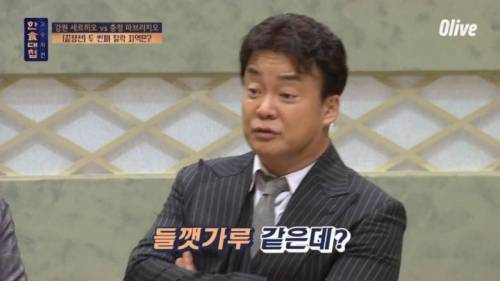 [스압] 김치와 팬케이크의 조화.jpg
