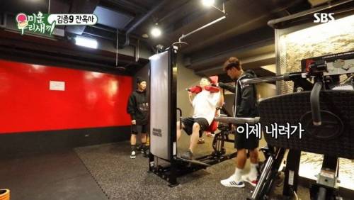 [스압]김종국에게 끌려간 두 사람.jpg