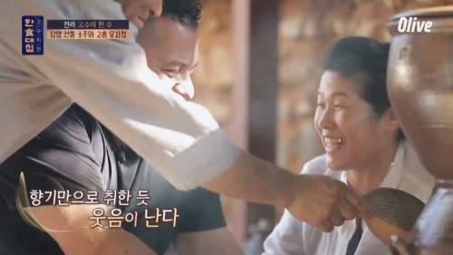 한식대첩 아말의 존재감.jpg