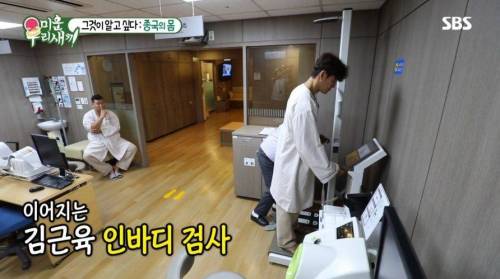 [스압] 욕구를 억제하며 사는 김종국.jpg