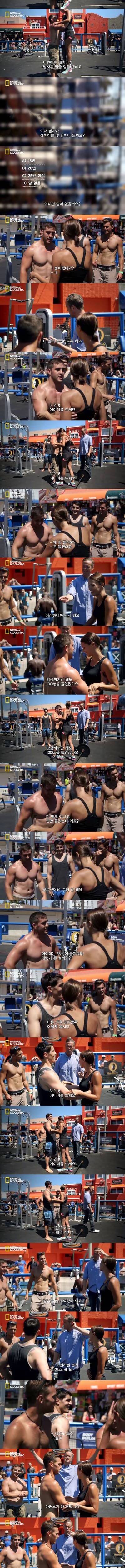 [스압]남자가 갑자기 들 수 없게 된 이유.jpg
