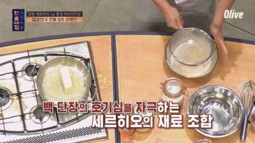 [스압] 김치와 팬케이크의 조화.jpg