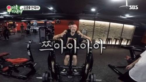 [스압]김종국에게 끌려간 두 사람.jpg