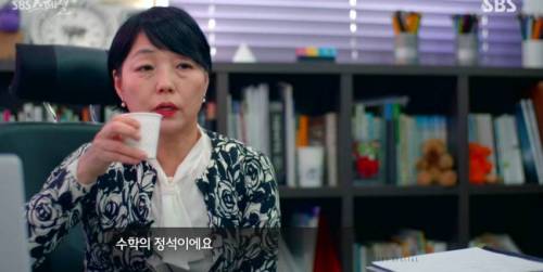 강남 대치동 선행학습 클라스...jpg