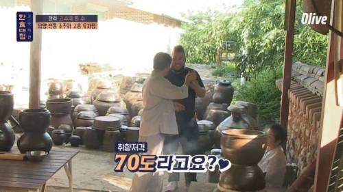 한식대첩 아말의 존재감.jpg