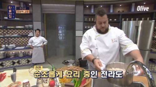 한식대첩 아말의 존재감.jpg