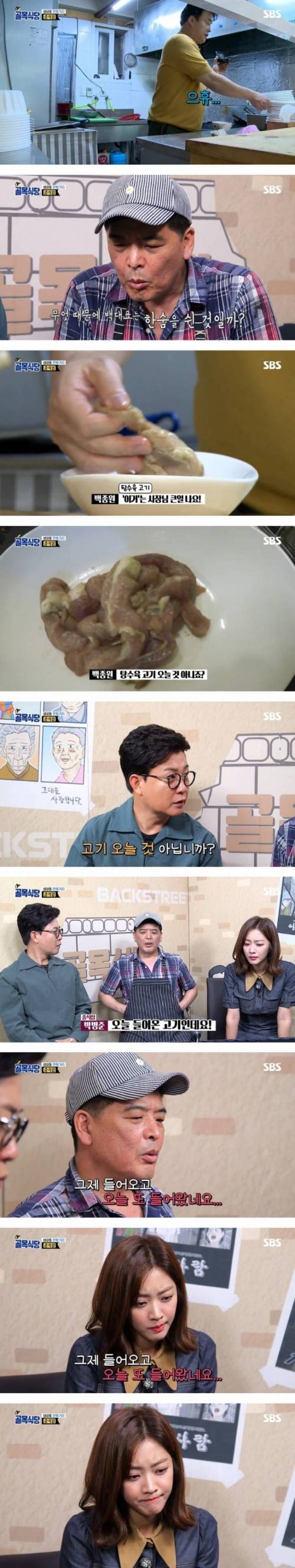 거짓말 하는중이다 vs 정말 코가 아픈것이다