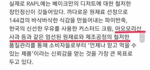이름바꾸고 한국으로 들어온 일본 디저트 가게.jpg