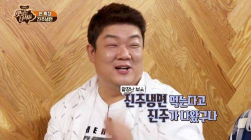 [스압]진주냉면 쪼는맛.jpg
