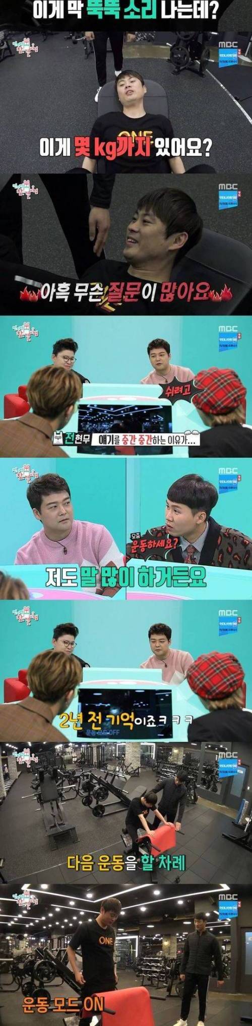 이영자 닮아가는 매니저.jpg