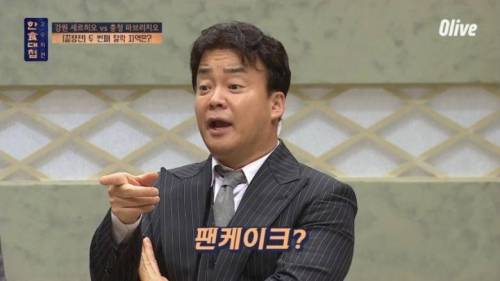 [스압] 김치와 팬케이크의 조화.jpg