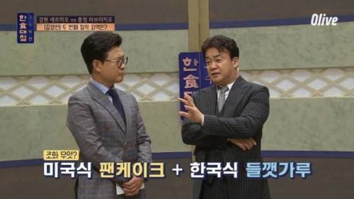 [스압] 김치와 팬케이크의 조화.jpg