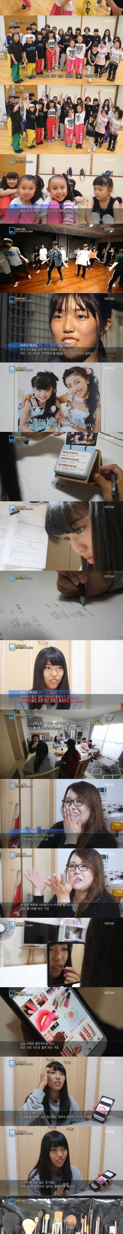 한국 아이돌이 되고 싶어요.jpg