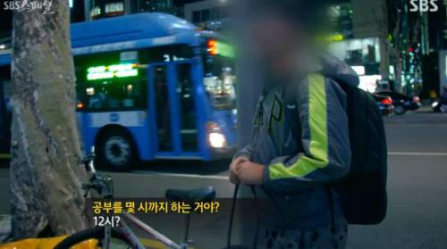강남 대치동 선행학습 클라스...jpg