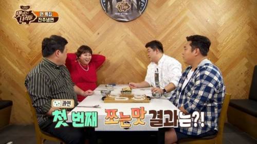 [스압]진주냉면 쪼는맛.jpg