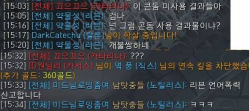 패드립 카운터.jpg