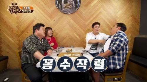 [스압]진주냉면 쪼는맛.jpg