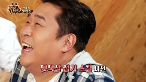 [스압]진주냉면 쪼는맛.jpg