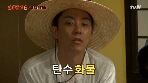 [스압] 창의적인 오답 배틀.jpg