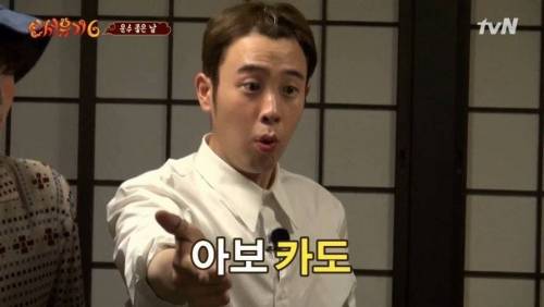 [스압] 창의적인 오답 배틀.jpg
