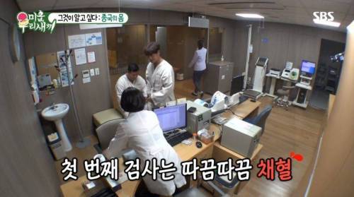 [스압] 욕구를 억제하며 사는 김종국.jpg