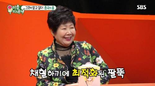 [스압] 욕구를 억제하며 사는 김종국.jpg